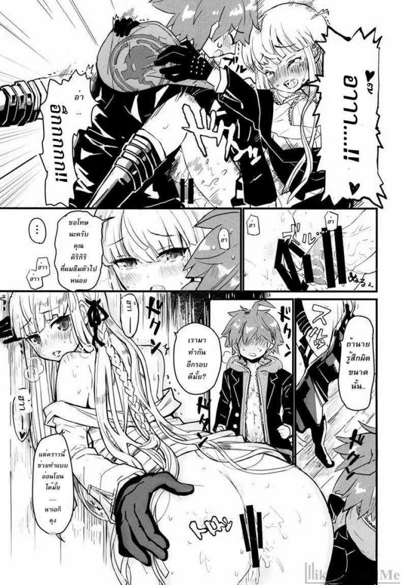 ตั๋วพิเศษออกเดทสองต่อสอง (C86) [Picosolenodon (322g)] Kirigiri-san to Issho ni School Mode (Danganronpa) หน้า 18