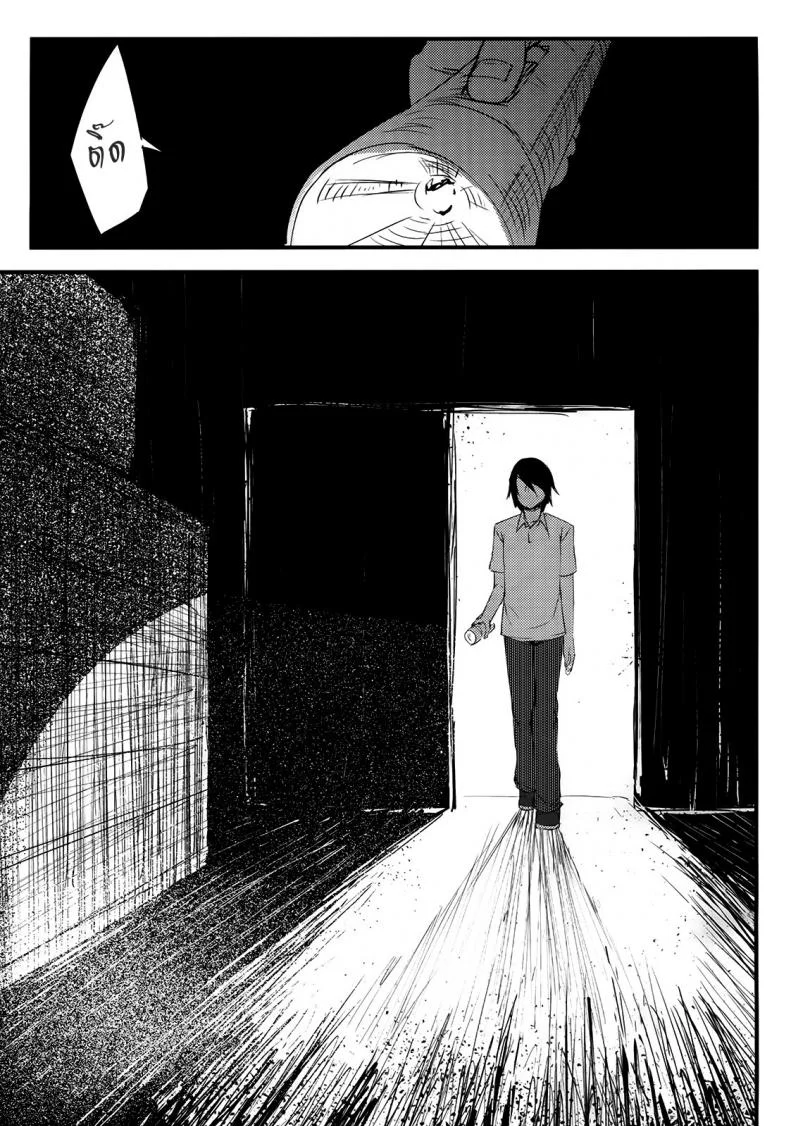 ลำนำรักภูตราตรี (C86) [Sakekan Memorial (SOLOPIPB)] Shiragasane | Layers of Whiteลำนำรักภูตราตรี 1 หน้า 10
