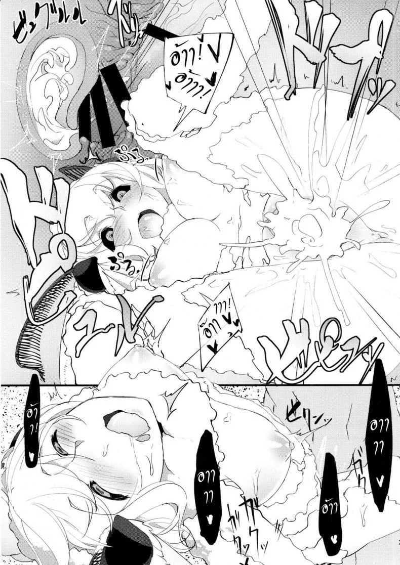 ลำนำรักภูตราตรี (C86) [Sakekan Memorial (SOLOPIPB)] Shiragasane | Layers of Whiteลำนำรักภูตราตรี 1 หน้า 28