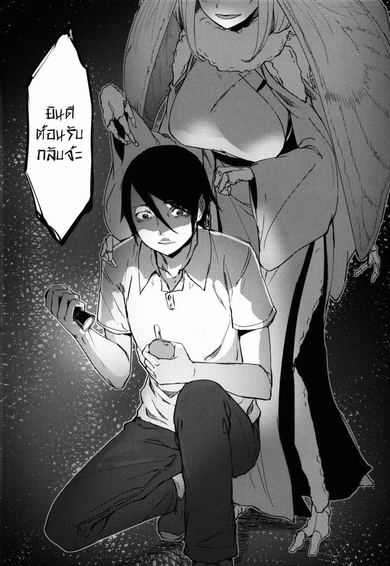 ลำนำรักภูตราตรี (C86) [Sakekan Memorial (SOLOPIPB)] Shiragasane | Layers of Whiteลำนำรักภูตราตรี 2 หน้า 9