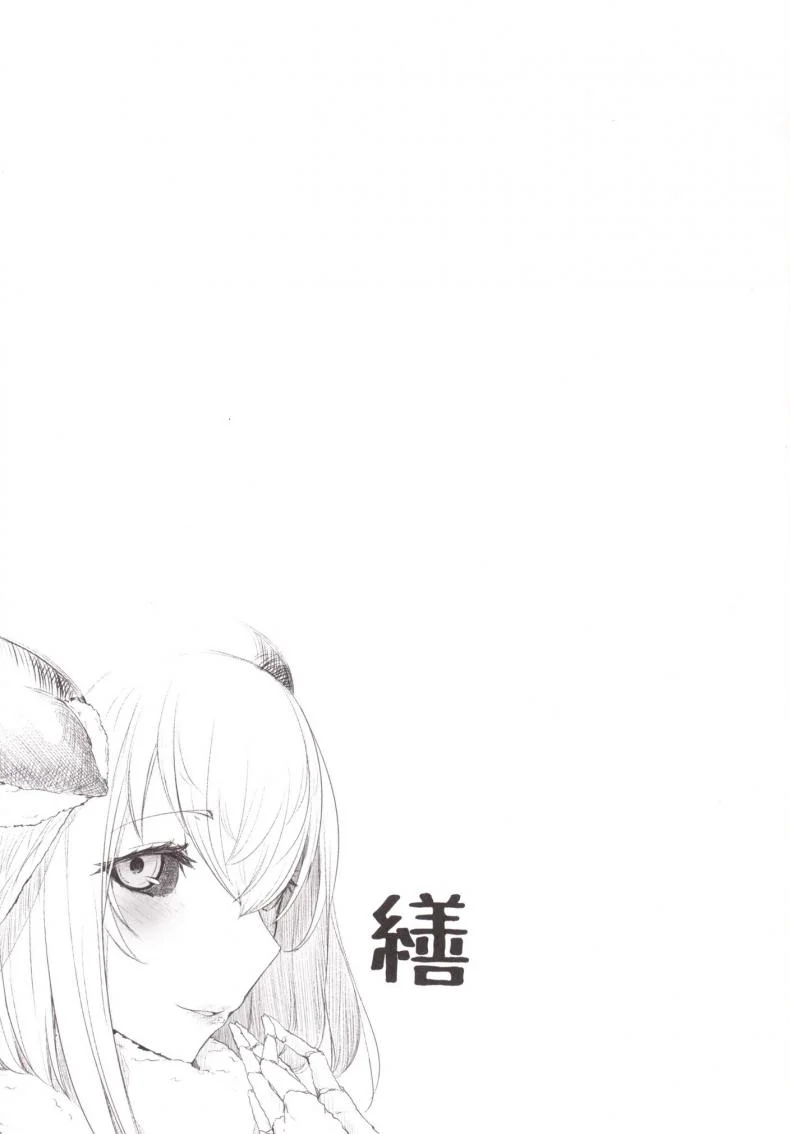 ลำนำรักภูตราตรี (C86) [Sakekan Memorial (SOLOPIPB)] Shiragasane | Layers of Whiteลำนำรักภูตราตรี 3 หน้า 26