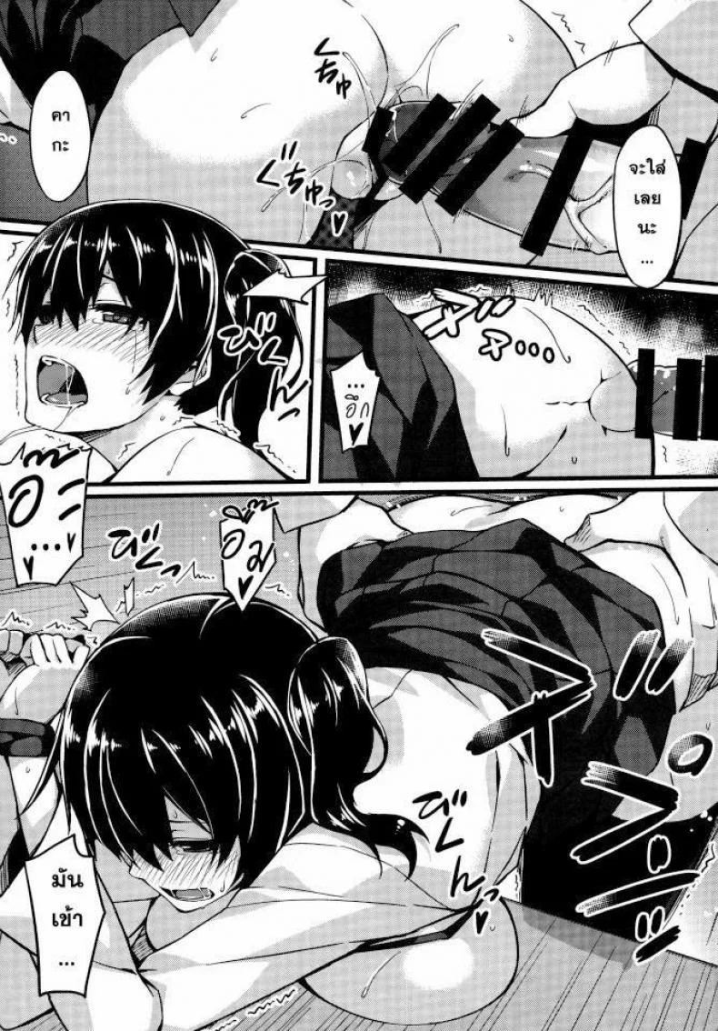 ผู้การควบสอง (C86) [S.S.L (Yanagi)] Hishokan Soudatsusen Kakko Kari (Kantai Collection -KanColle-) หน้า 15