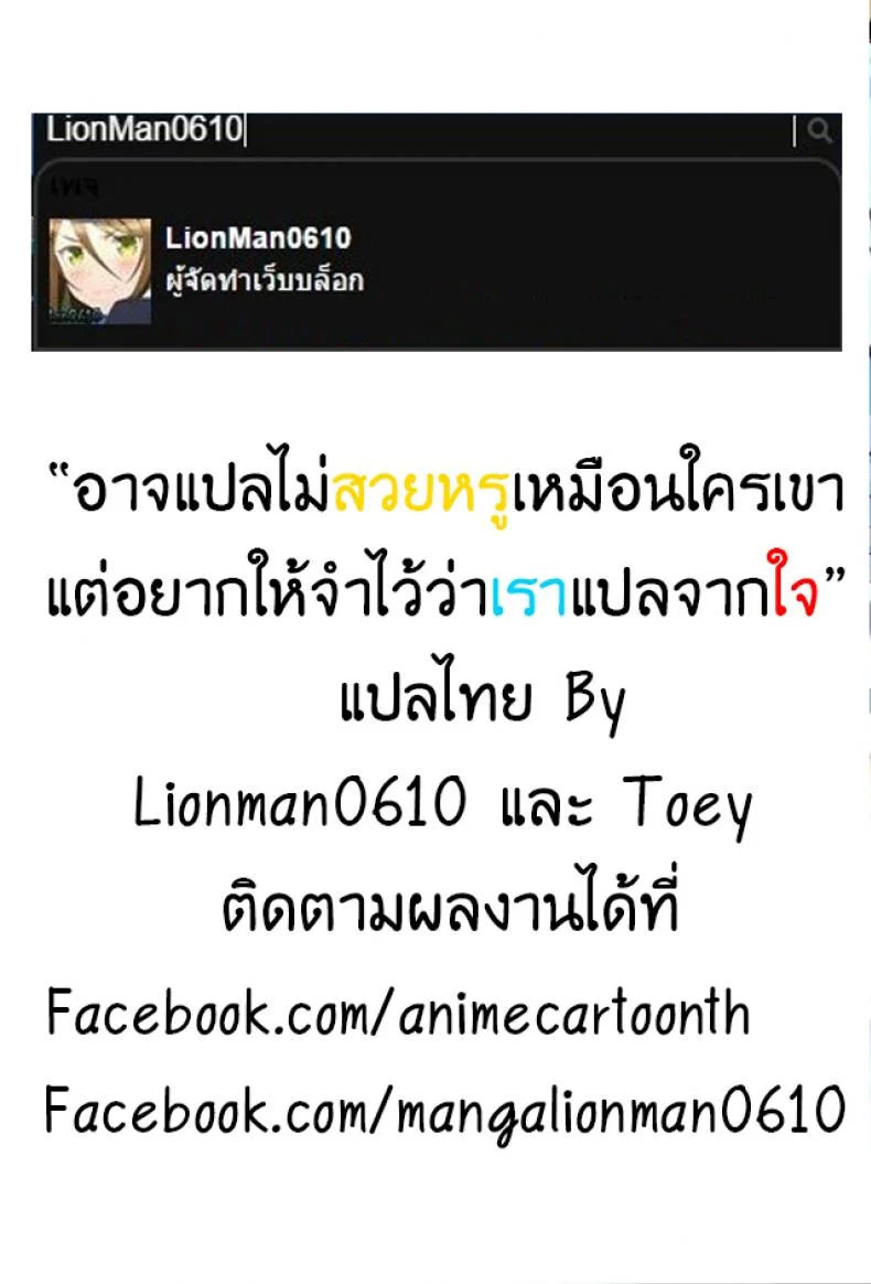 เรื่องที่ชั้นอยากรู้ (C87) [clesta (Cle Masahiro)] CL-orz 41 (Love Live!) หน้า 19