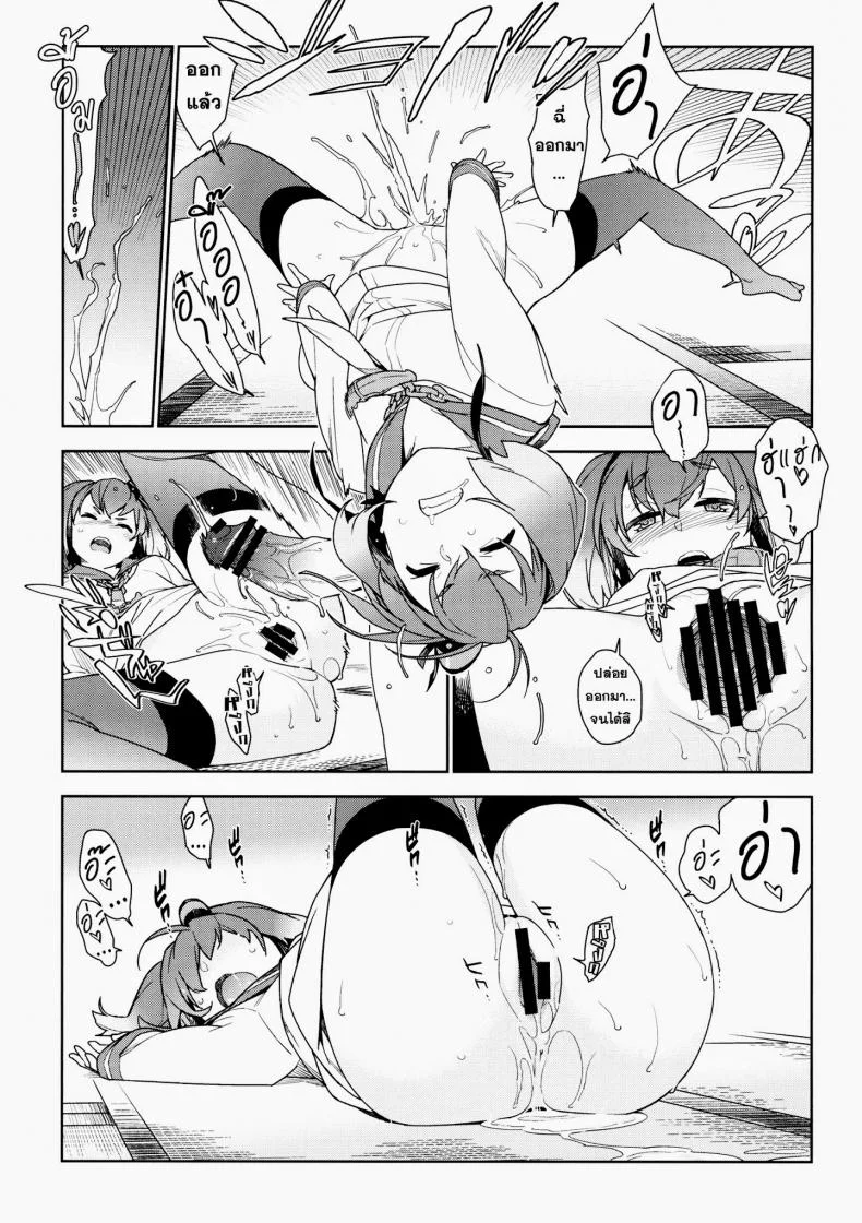 หลงสเน่ห์สาวโลลิ (C87) [enuma elish (Yukimi)] Little by little (Kantai Collection -KanColle-)หลงสเน่ห์สาวโลลิ 1 หน้า 18