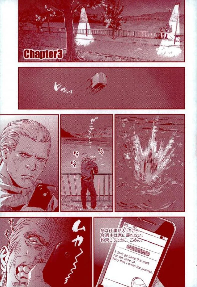 (C87) [FUEGO (Katou Teppei)] HOLD MY HAND (Resident Evil) หน้า 22