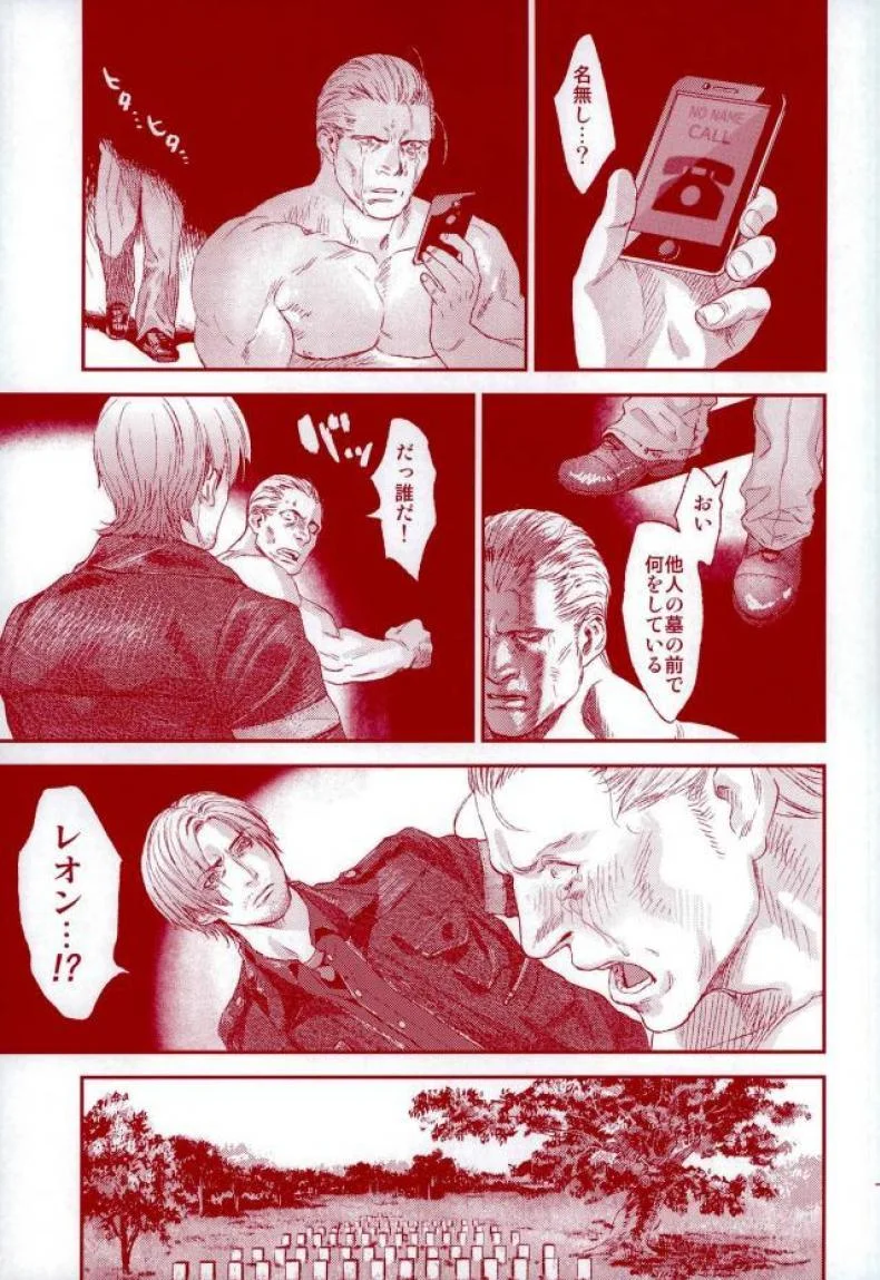 (C87) [FUEGO (Katou Teppei)] HOLD MY HAND (Resident Evil) หน้า 36