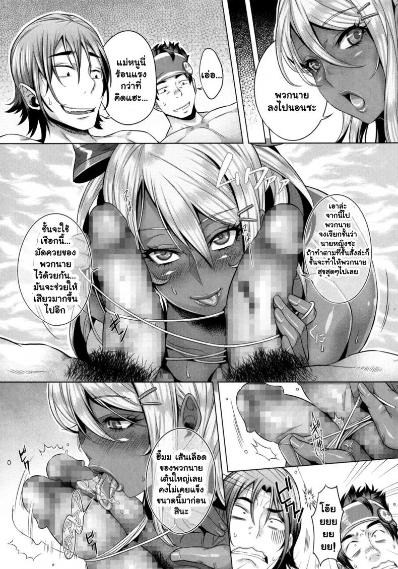 ความอยากไม่สิ้นสุด (C87) [IndexACG (Momofuki Rio)] INDEXGIRLS 05 Youbi หน้า 9