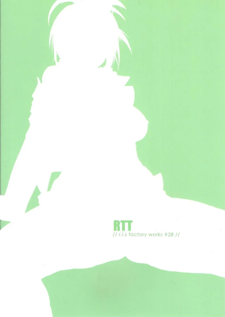 โซนนี้ผู้ชายล้วน (C87) [r.i.s factory (Ruschuto)] RTT (THE IDOLM@STER) หน้า 23