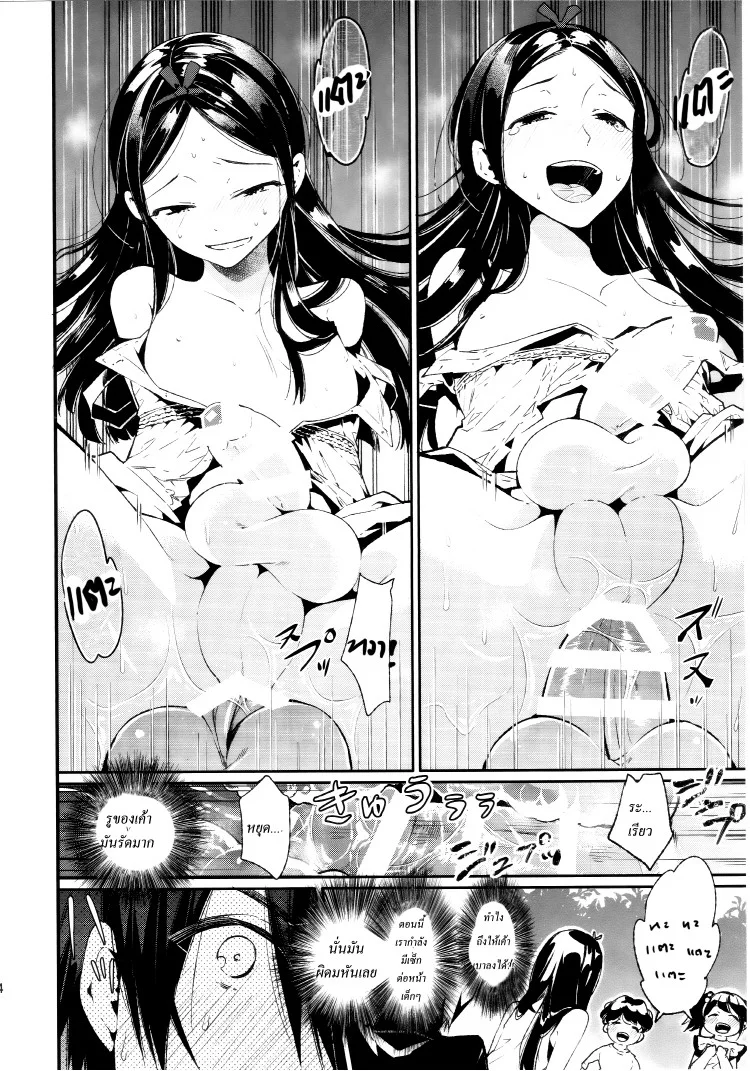 ความทรงจำฤดูร้อน (C87) [Sakusaku Kangen Noushuku (Matashita Kintama)] Haitoku Josou Otouto no Inran Jojishi - Aokan Hen หน้า 13