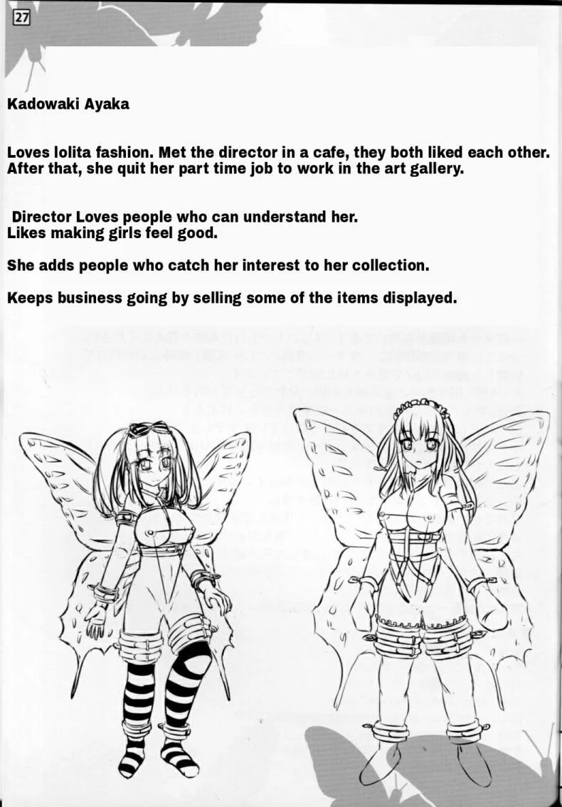 ความงามแบบผีเสื้อ (C87) [Shiroi Shinoshino (Shinoda Kazuhiro)] Papillion Bondage หน้า 26