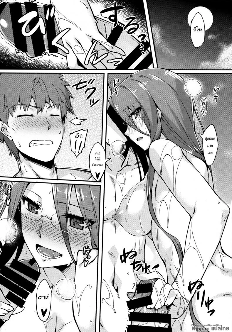 ไรเดอร์ กับบ่อรวมออนเซ็น (C87) [S.S.L (Yanagi)] Rider-san to Onsen Yado. | Hot Spring Inn With Rider-san. (Fate/stay night) หน้า 10