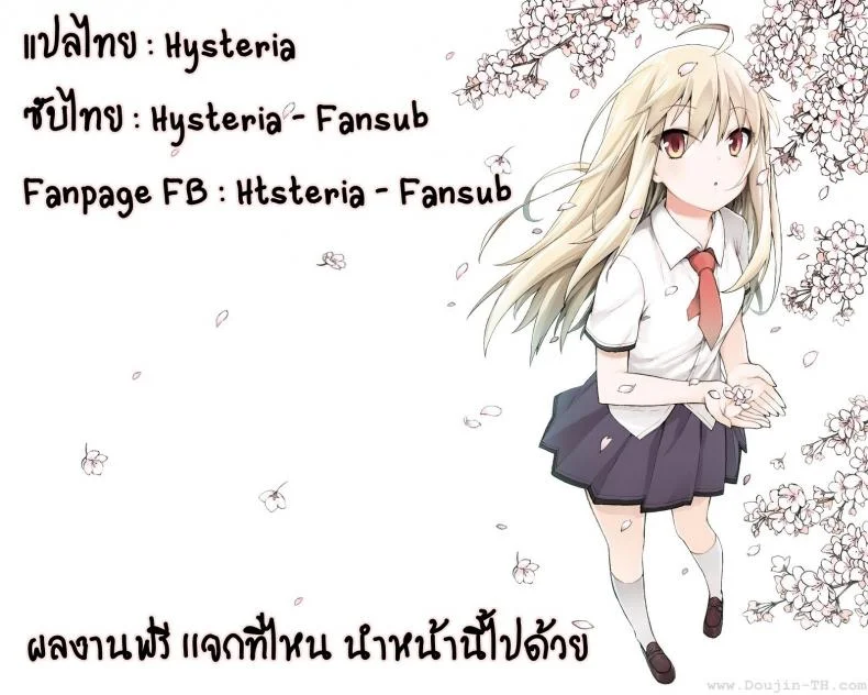 ขอบคุณที่รับชม (C87) [WIREFRAME (Yuuki Hagure)] Elementalio Night Show (Amagi Brilliant Park) หน้า 13
