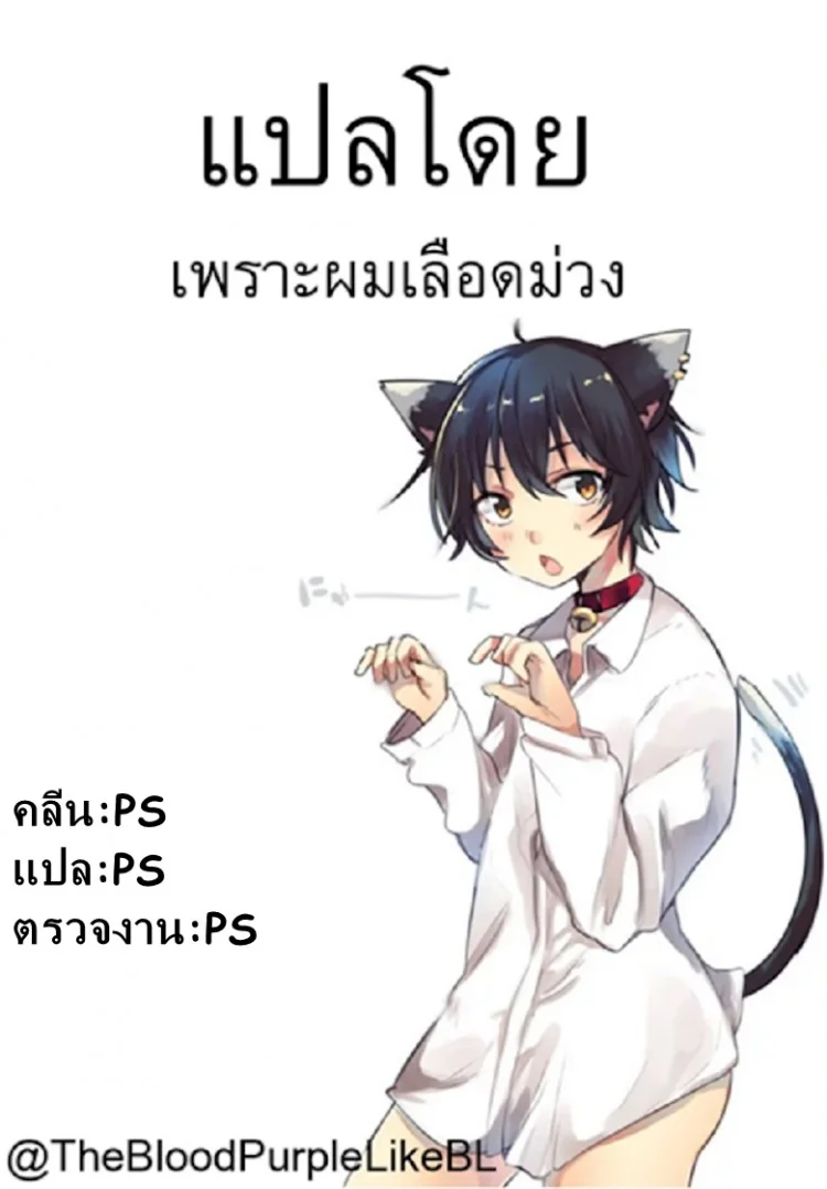 ไอติมอุ่นแท่งนี้ฟรี (C88) [Kamogawaya (Kamogawa Tanuki)] Hajime Style (Saki) หน้า 9