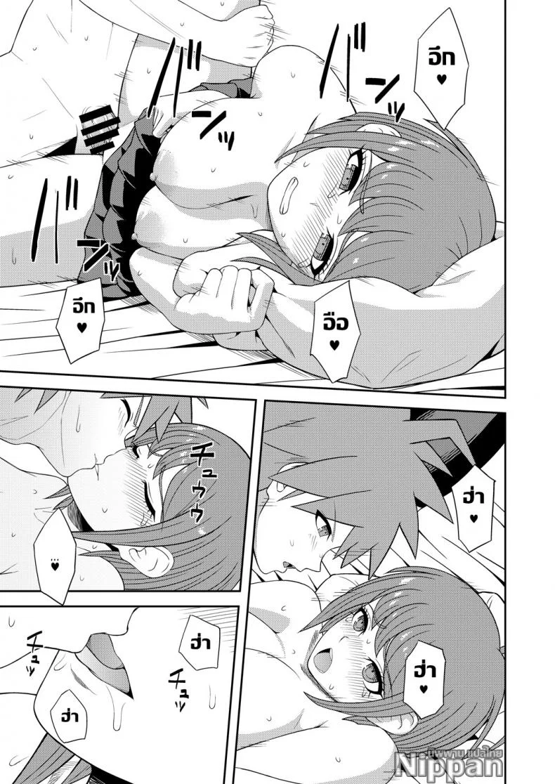 สำเร็จความใคร่เพื่อช่วยน้องสาว (C88) [Niji wo Machinagara (Biwa)] Chuudoku Shoujo (Danganronpa) หน้า 12