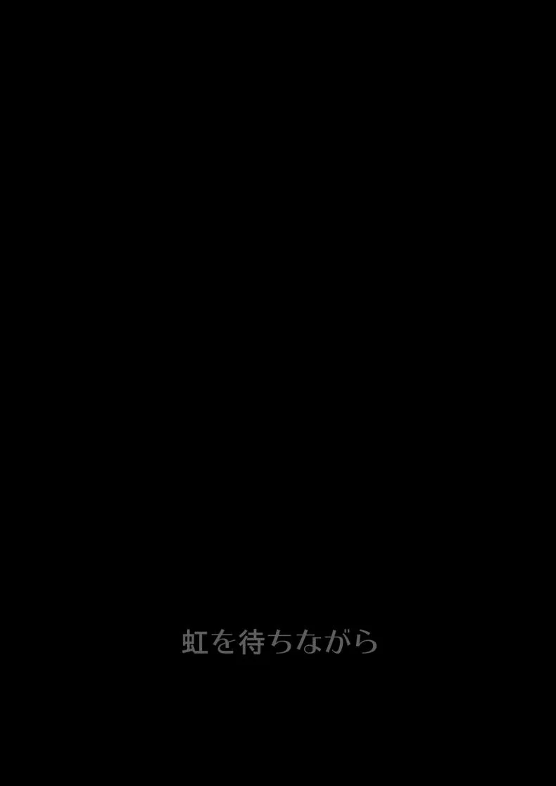 สำเร็จความใคร่เพื่อช่วยน้องสาว (C88) [Niji wo Machinagara (Biwa)] Chuudoku Shoujo (Danganronpa) หน้า 23