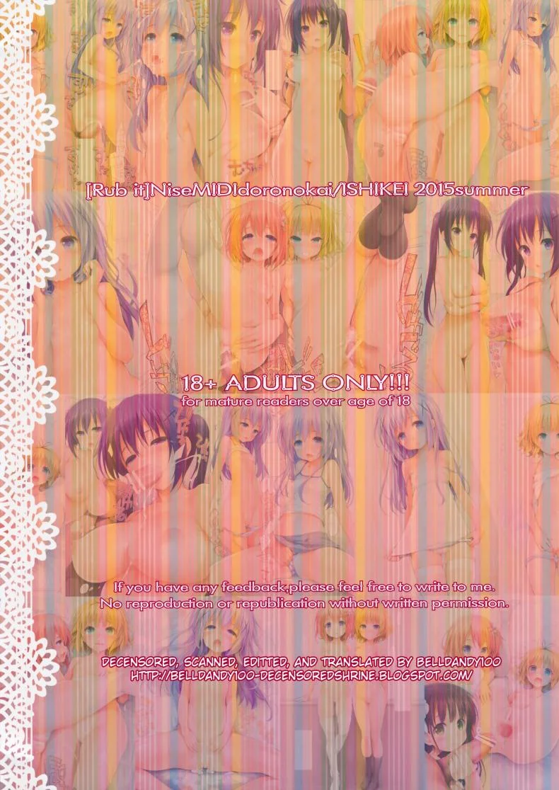อดใจไม่ไหว เมื่อเจอพวกเธอ (C88) [NiseMIDIdoronokai (Ishikei)] Rubit (Gochuumon wa Usagi desu ka) หน้า 17