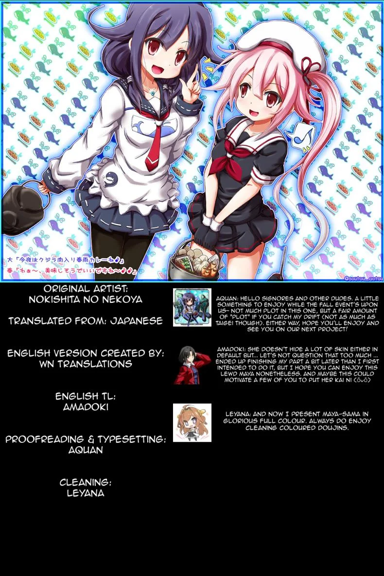 เธอเป็นของฉันแล้ว (C88) [Nokishita no Nekoya (alde hyde)] Maya Zaari Kaii หน้า 14