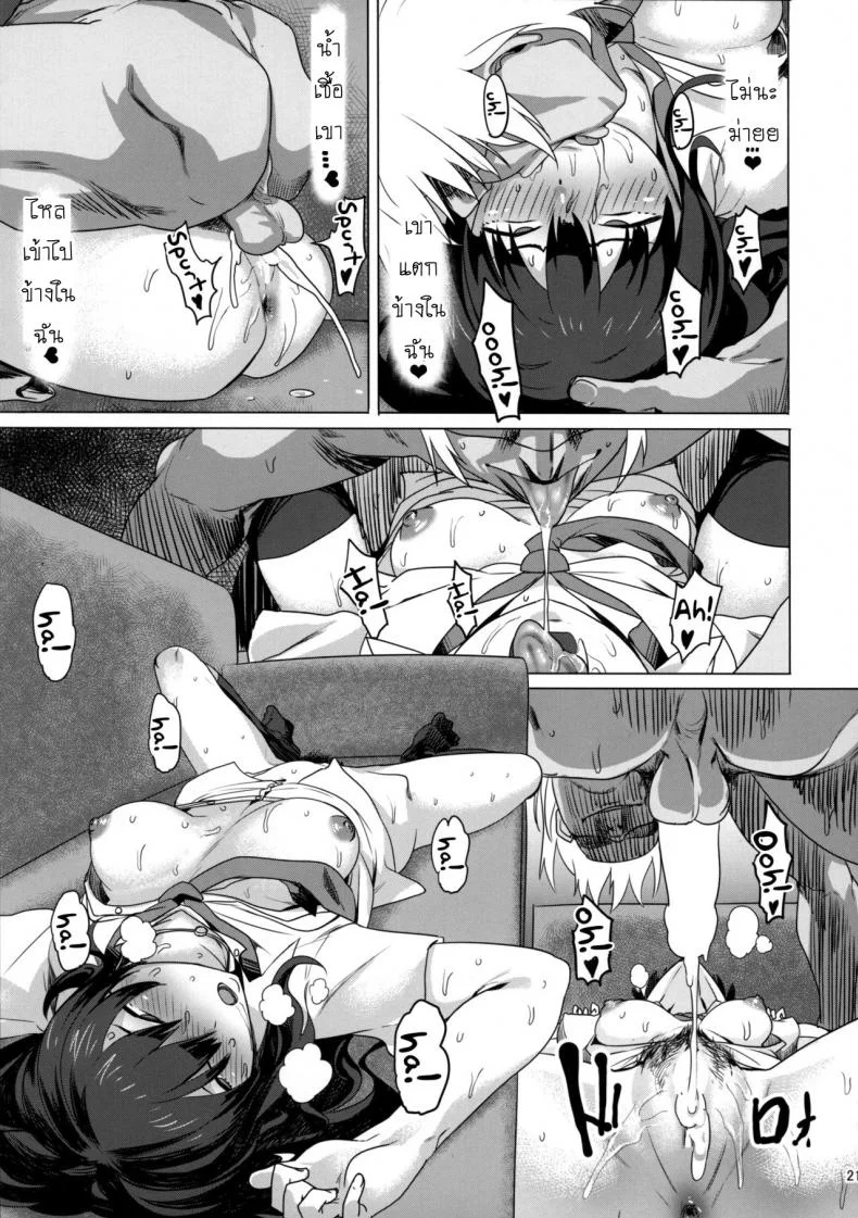 จัดหนักหนูทีคร่า (C88) [PIANIISHIMO (Pija)] ONEONEONE (THE IDOLM@STER CINDERELLA GIRLS) หน้า 20