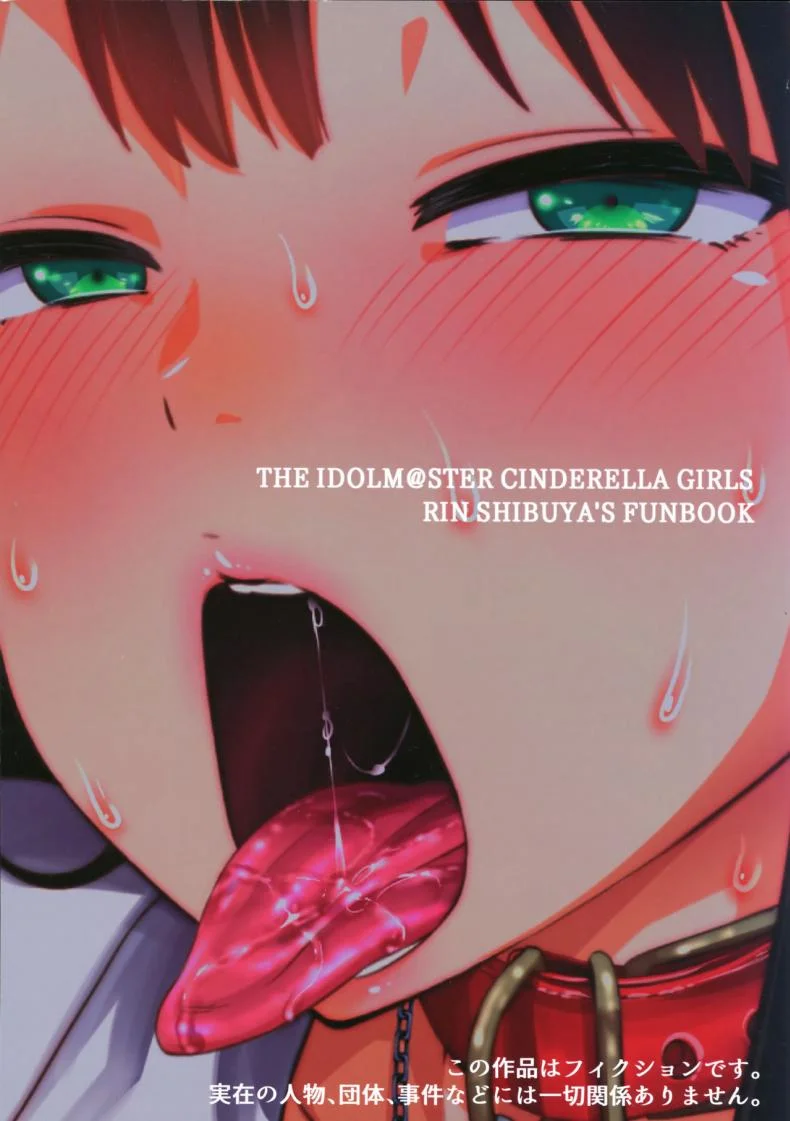 จัดหนักหนูทีคร่า (C88) [PIANIISHIMO (Pija)] ONEONEONE (THE IDOLM@STER CINDERELLA GIRLS) หน้า 34