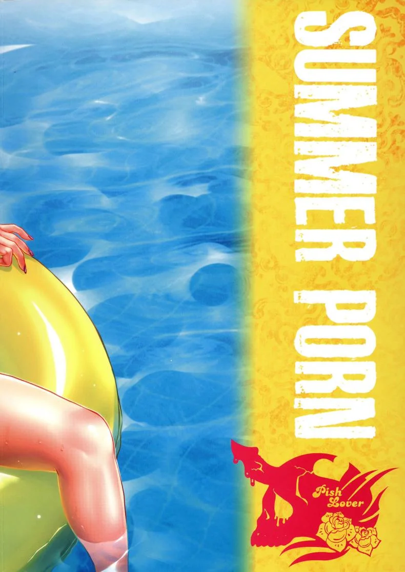 ซัมเมอร์หรรษา (C88) [Pish Lover (Amatake Akewo)] SUMMER PORN หน้า 31