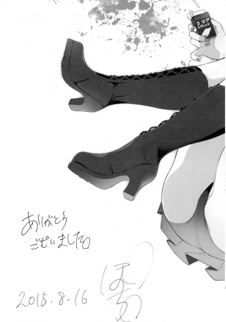 ฉันรักใครก็รู้อยู่ (C88) [Pochi-Goya. (Pochi.)] Otona no Dagashi 2 (Dagashi Kashi) หน้า 31