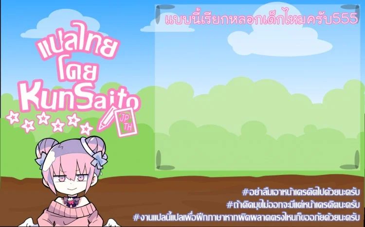 จูบแห่งรัก (C88) [Rico-ba (Rico)] Daisuki no Kiss หน้า 25