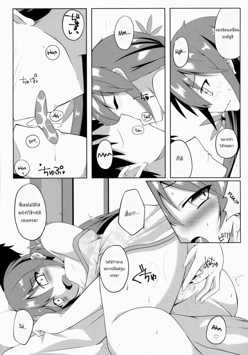 สิ่งที่ชอบ คนที่ใช่ (C88) [Sakura Garden (Shirosuzu)] Akebono Zome (Kantai Collection -KanColle-) หน้า 7