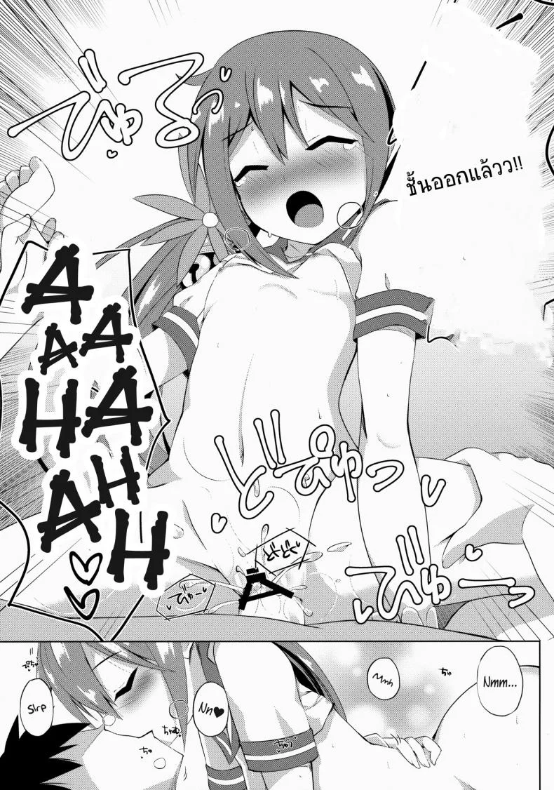 สิ่งที่ชอบ คนที่ใช่ (C88) [Sakura Garden (Shirosuzu)] Akebono Zome (Kantai Collection -KanColle-) หน้า 16