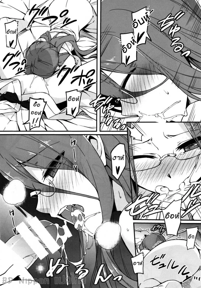 ไรเดอร์ กับออนเซ็น (C88) [S.S.L (Yanagi)] Rider-san to Onsen Yado. Sonogo | Hot Spring Inn With Rider-san. After Story (Fate/stay night) หน้า 9