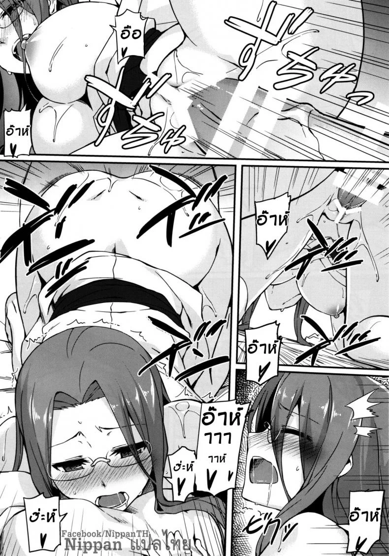 ไรเดอร์ กับออนเซ็น (C88) [S.S.L (Yanagi)] Rider-san to Onsen Yado. Sonogo | Hot Spring Inn With Rider-san. After Story (Fate/stay night) หน้า 15