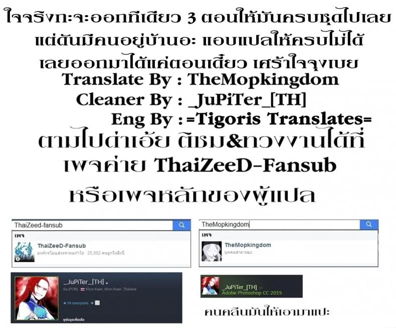 วันหนึ่งในหน้าร้อน (C88) [Tear Drop (tsuina)] 8:45/ a summer day (To Heart)วันหนึ่งในหน้าร้อน 1 หน้า 25