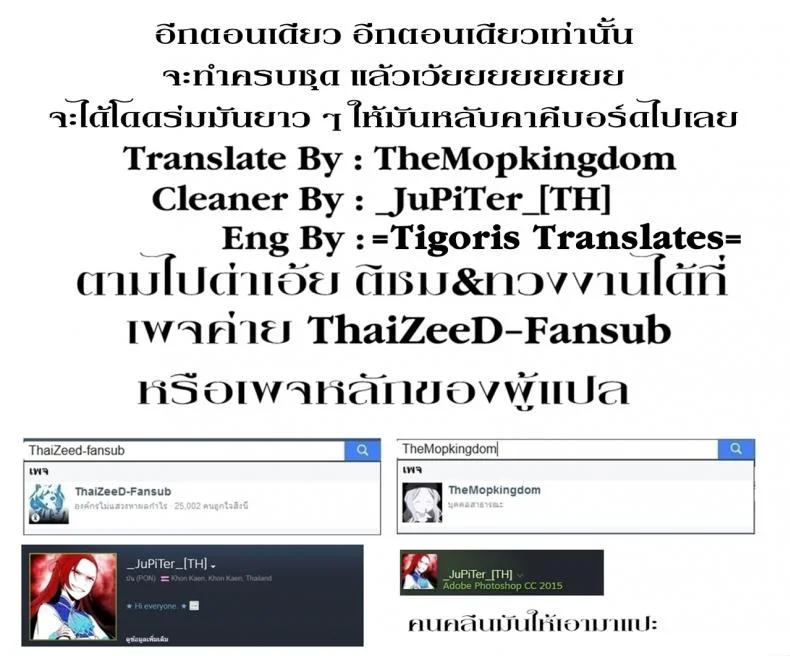 วันหนึ่งในหน้าร้อน (C88) [Tear Drop (tsuina)] 8:45/ a summer day (To Heart)วันหนึ่งในหน้าร้อน 2 หน้า 25
