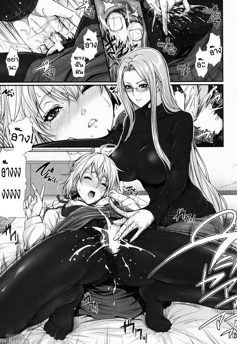 สงครามบนเตียง (C88) [Z.A.P. (Zucchini)] Shirou-kun Harem!! Ch.01 (Fate Stay Night)สงครามบนเตียง 2 หน้า 5