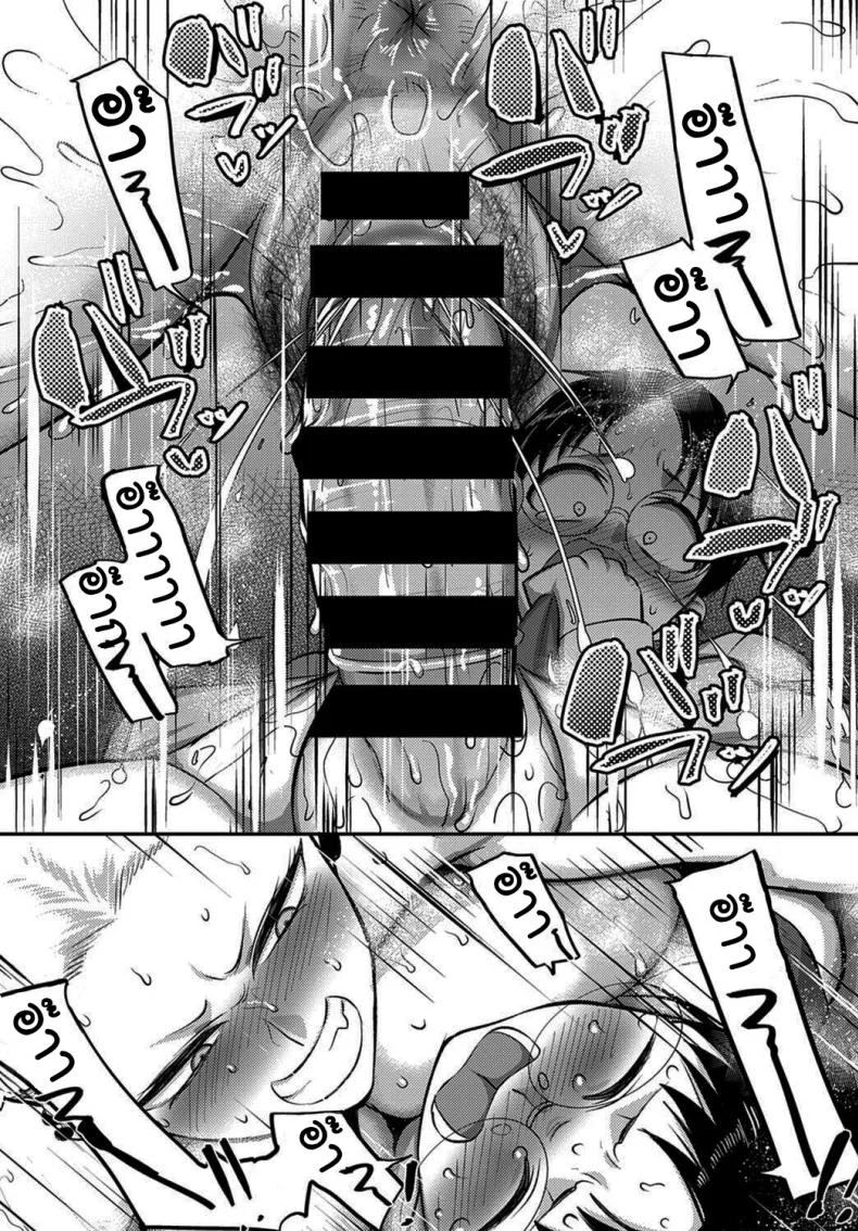 จะสอน MMA ให้นายเอง [Yamamoto Zenzen] Aragae Kinnikujyo no Mount position Resist A Muscular Womans Mount Position หน้า 13