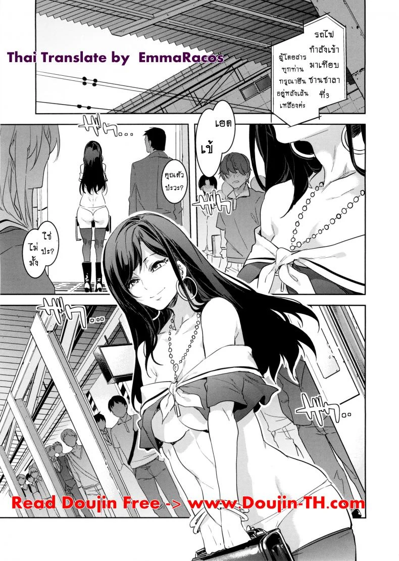 ชั่วโมงเร่งแตก (C89) [Alice no Takarabako (Mizuryu Kei)] Maria-sama ga Miteru Baishun 8 (Maria-sama ga Miteru) หน้า 4