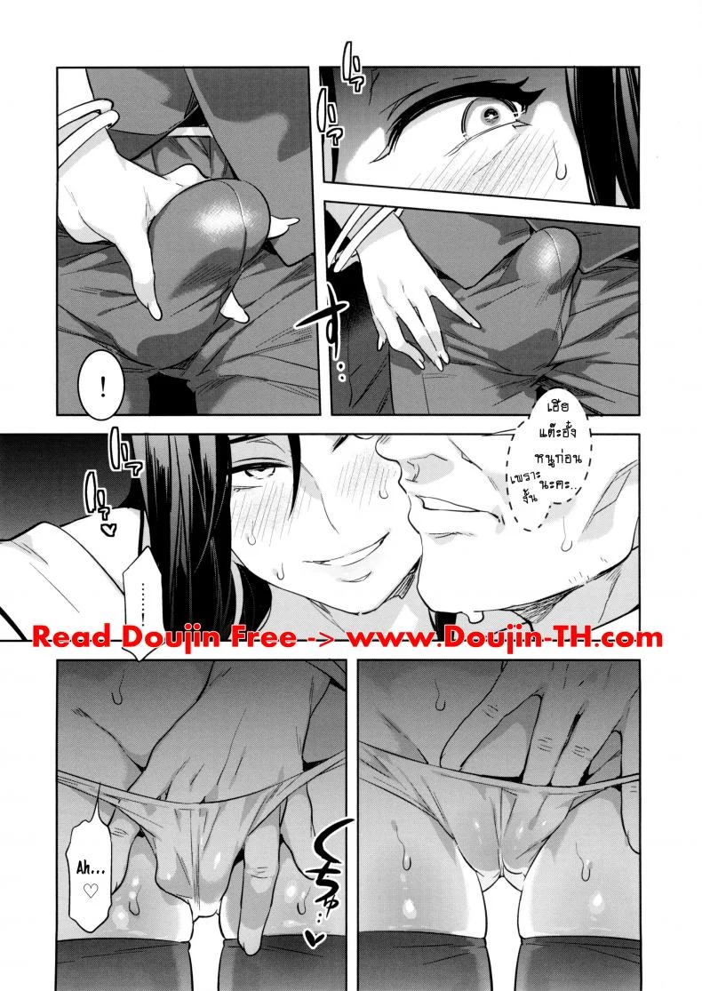 ชั่วโมงเร่งแตก (C89) [Alice no Takarabako (Mizuryu Kei)] Maria-sama ga Miteru Baishun 8 (Maria-sama ga Miteru) หน้า 10
