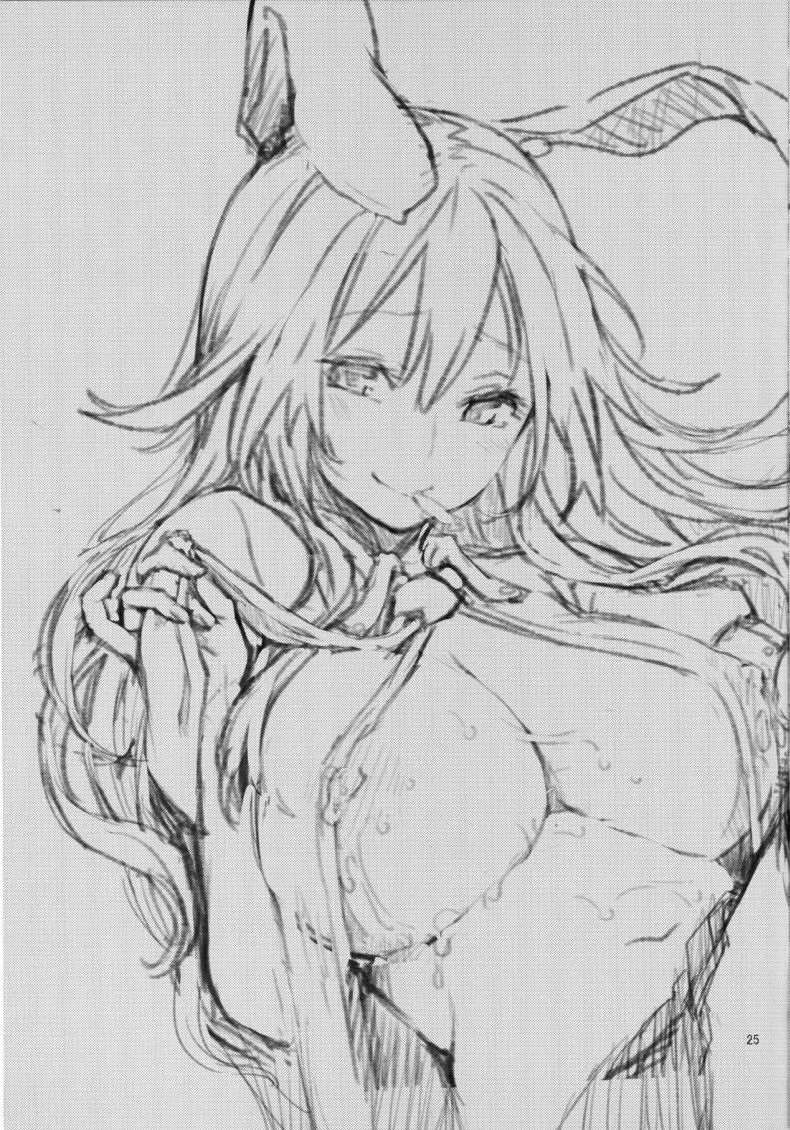 หม่าม้าอุด้งเกะ (C89) [Anmitsuyomogitei (Michiking)] Suwasete Kudasai Udonge-mama! | Let Me Suck On Them, Udonge-Mama! a หน้า 23
