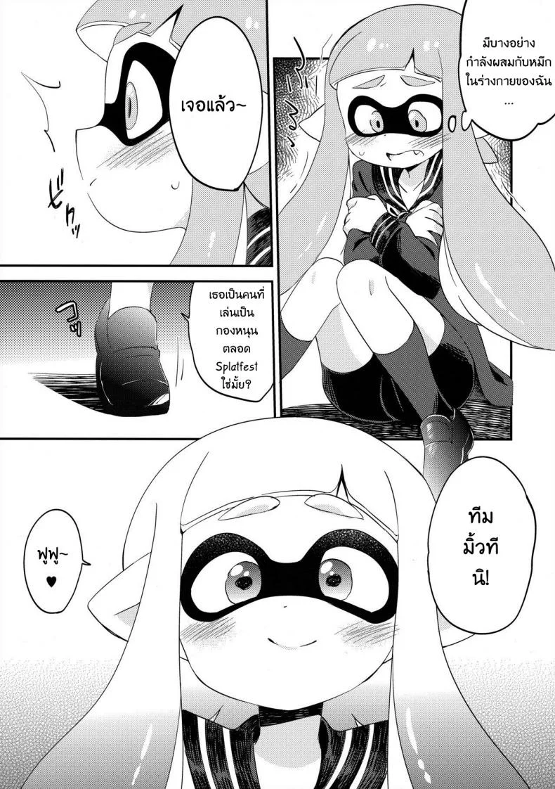 ผสมหมึกกับฉันสิ (C89) [Colomonyu (Eromame)] Yuri Ika Gachi♥cchi - Lemon to Milk | Super Lewd Yuri Squids - Lemon and Milk (Splatoon) หน้า 4