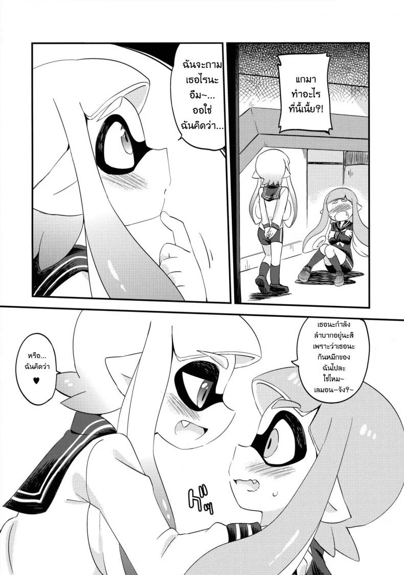 ผสมหมึกกับฉันสิ (C89) [Colomonyu (Eromame)] Yuri Ika Gachi♥cchi - Lemon to Milk | Super Lewd Yuri Squids - Lemon and Milk (Splatoon) หน้า 5