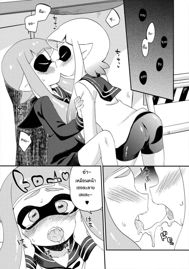 ผสมหมึกกับฉันสิ (C89) [Colomonyu (Eromame)] Yuri Ika Gachi♥cchi - Lemon to Milk | Super Lewd Yuri Squids - Lemon and Milk (Splatoon) หน้า 10