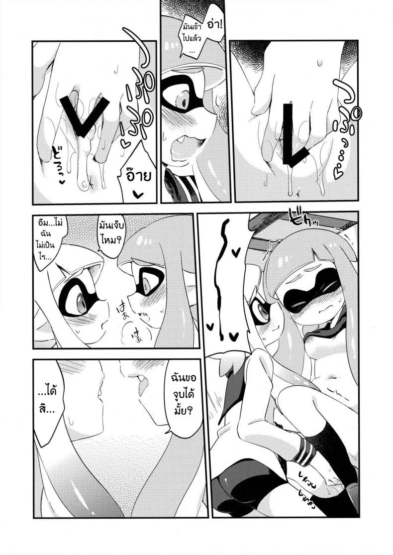 ผสมหมึกกับฉันสิ (C89) [Colomonyu (Eromame)] Yuri Ika Gachi♥cchi - Lemon to Milk | Super Lewd Yuri Squids - Lemon and Milk (Splatoon) หน้า 14