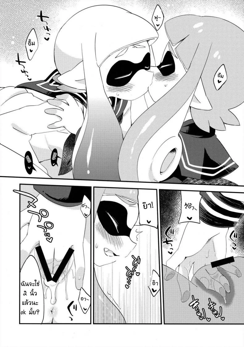 ผสมหมึกกับฉันสิ (C89) [Colomonyu (Eromame)] Yuri Ika Gachi♥cchi - Lemon to Milk | Super Lewd Yuri Squids - Lemon and Milk (Splatoon) หน้า 15