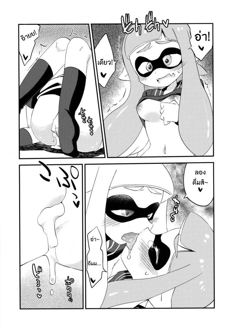 ผสมหมึกกับฉันสิ (C89) [Colomonyu (Eromame)] Yuri Ika Gachi♥cchi - Lemon to Milk | Super Lewd Yuri Squids - Lemon and Milk (Splatoon) หน้า 16