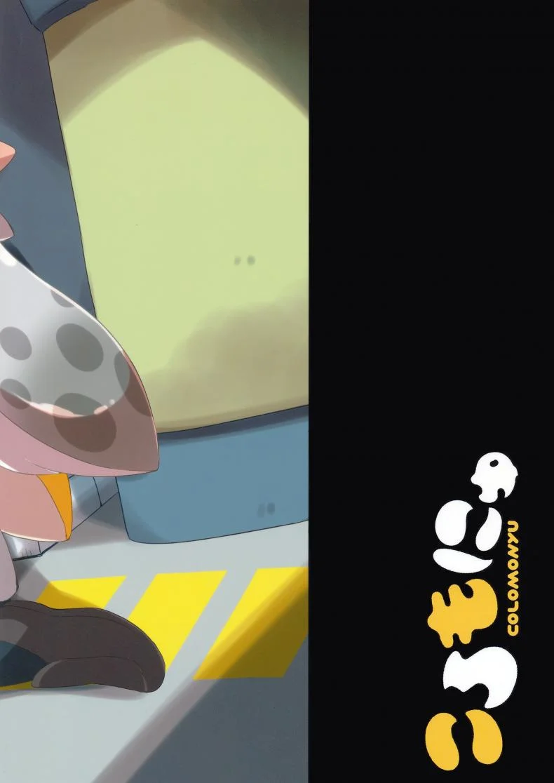 ผสมหมึกกับฉันสิ (C89) [Colomonyu (Eromame)] Yuri Ika Gachi♥cchi - Lemon to Milk | Super Lewd Yuri Squids - Lemon and Milk (Splatoon) หน้า 23