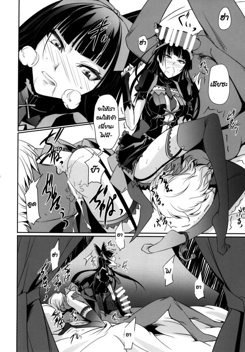 ที่เป็นแบบนี้เพราะน้ำในแก้ว (C89) [DEX+ (Nakadera Akira)] GEIJUTSU (Gate Jieitai Kano Chi nite, Kaku Tatakaeri) หน้า 8