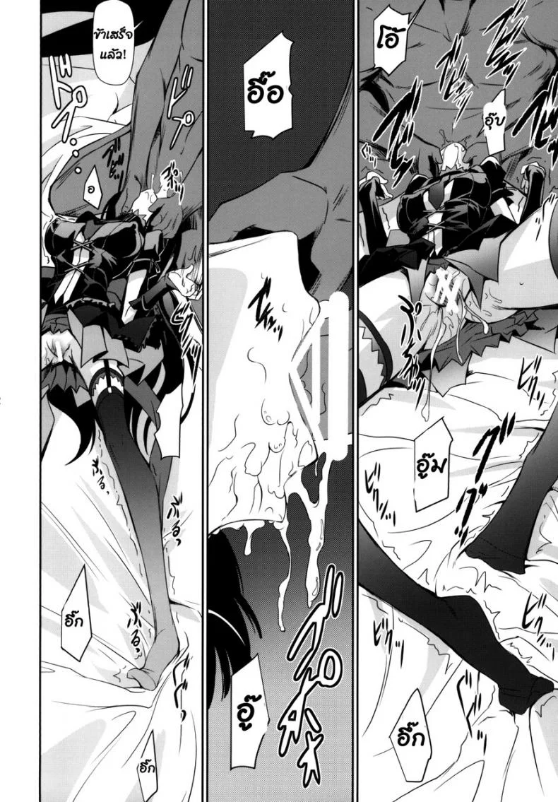 ที่เป็นแบบนี้เพราะน้ำในแก้ว (C89) [DEX+ (Nakadera Akira)] GEIJUTSU (Gate Jieitai Kano Chi nite, Kaku Tatakaeri) หน้า 14