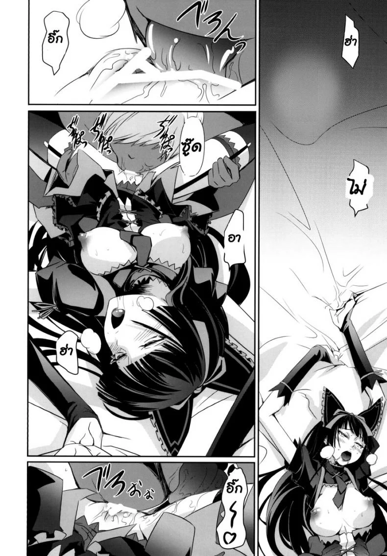 ที่เป็นแบบนี้เพราะน้ำในแก้ว (C89) [DEX+ (Nakadera Akira)] GEIJUTSU (Gate Jieitai Kano Chi nite, Kaku Tatakaeri) หน้า 16