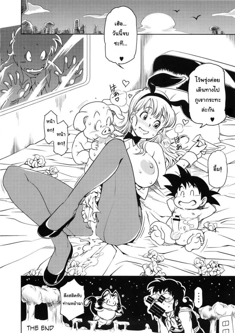 บลูม่าพาเปิดซิง (C89) [Finecraft69 (6ro-)] Eromangirl (Dragon Ball) หน้า 23