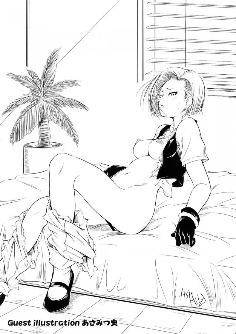 บลูม่าพาเปิดซิง (C89) [Finecraft69 (6ro-)] Eromangirl (Dragon Ball) หน้า 24