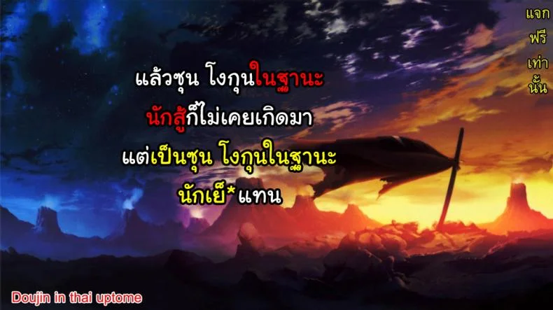 บลูม่าพาเปิดซิง (C89) [Finecraft69 (6ro-)] Eromangirl (Dragon Ball) หน้า 26